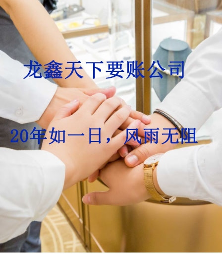 会理要账公司